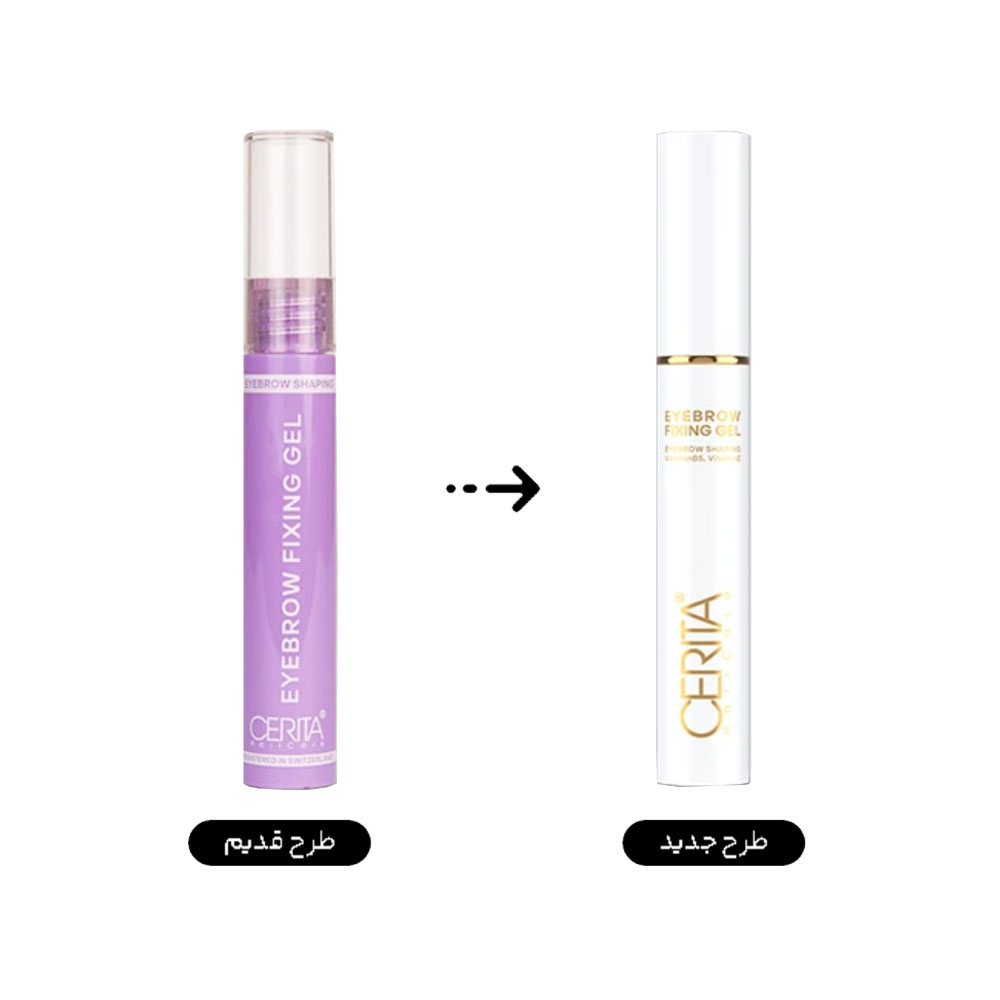 تصویر ژل ابرو تثبیت کننده سریتا 8 میل